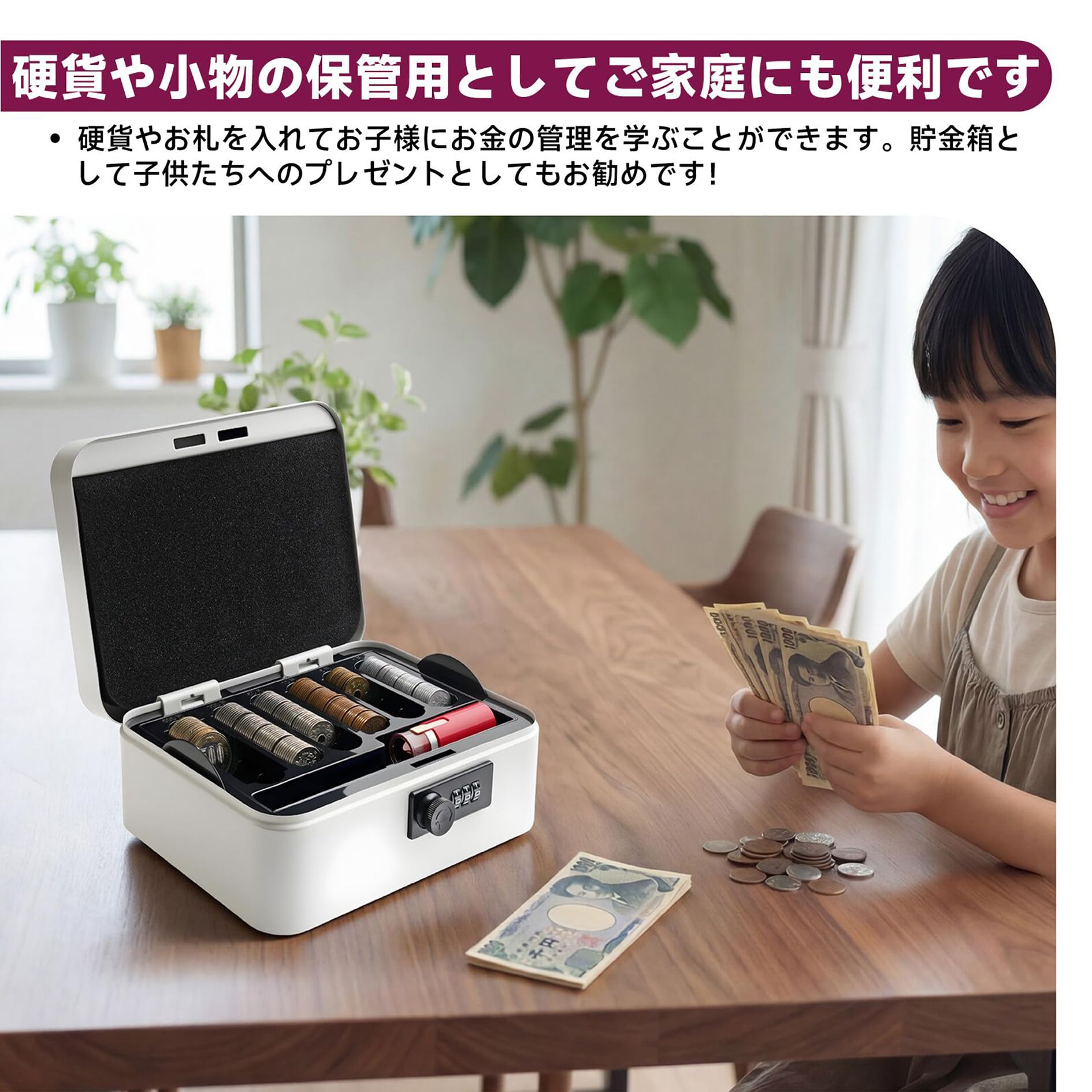 Amazon.co.jp: 手提げ金庫 小型 お金管理 各額硬貨 収納可能 B6サイズ