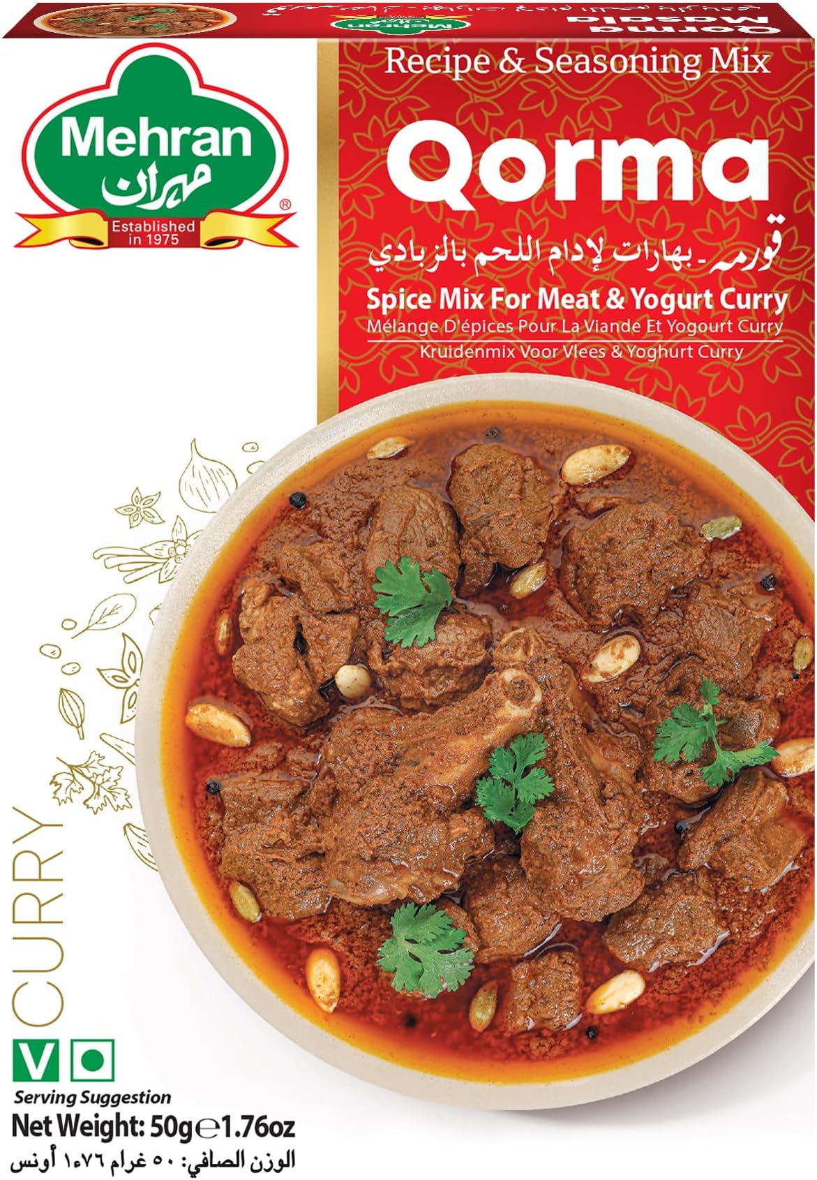 Mehran Qorma Masala - 50 gm
