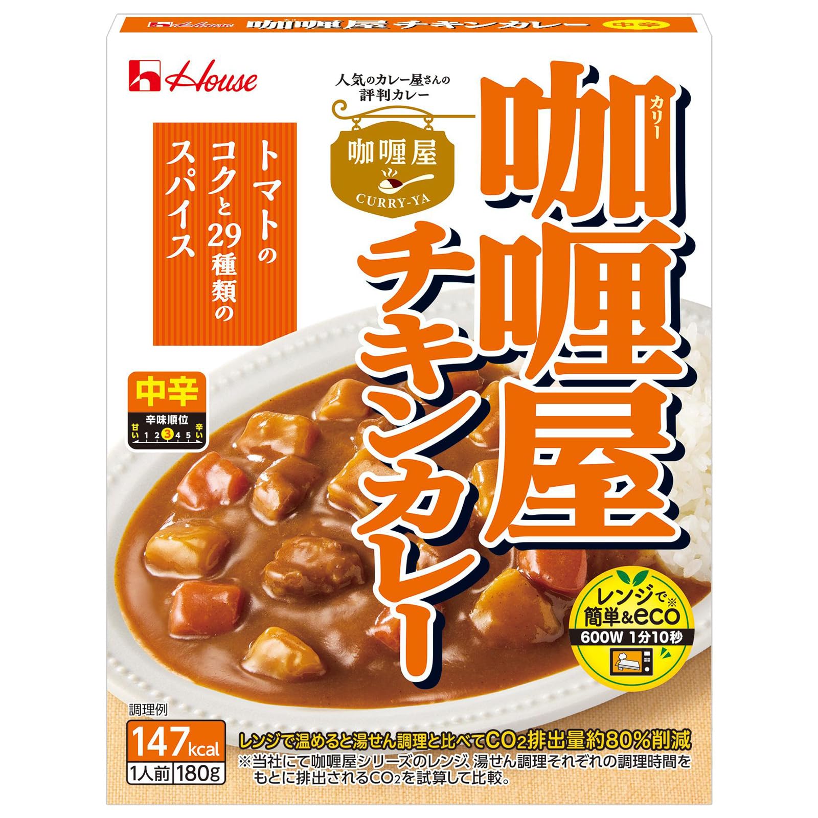 Amazon | カリー屋 ハウス チキンカレー 中辛 180g×10個 【レンジ調理