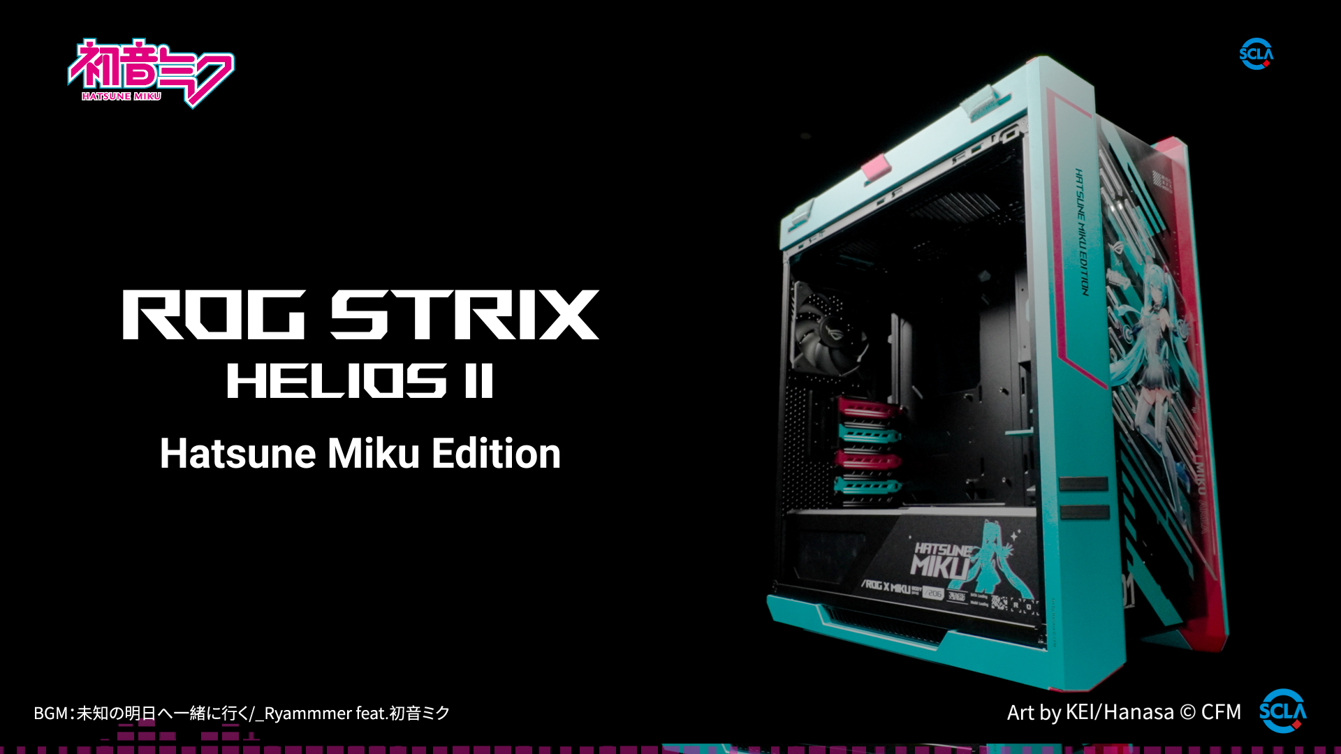 Amazon.com: ASUS ROG Strix Helios II Hatsune Miku Edition Gaming