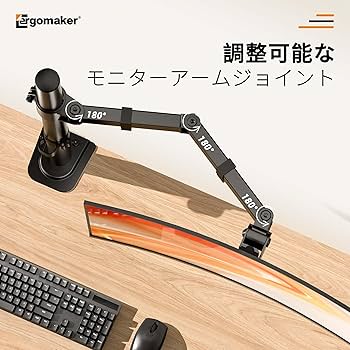 モニターアーム ディスプレイアーム 13~27インチ対応 ブラック モニターアーム ディスプレイアーム 13~27インチ対応 ブラック