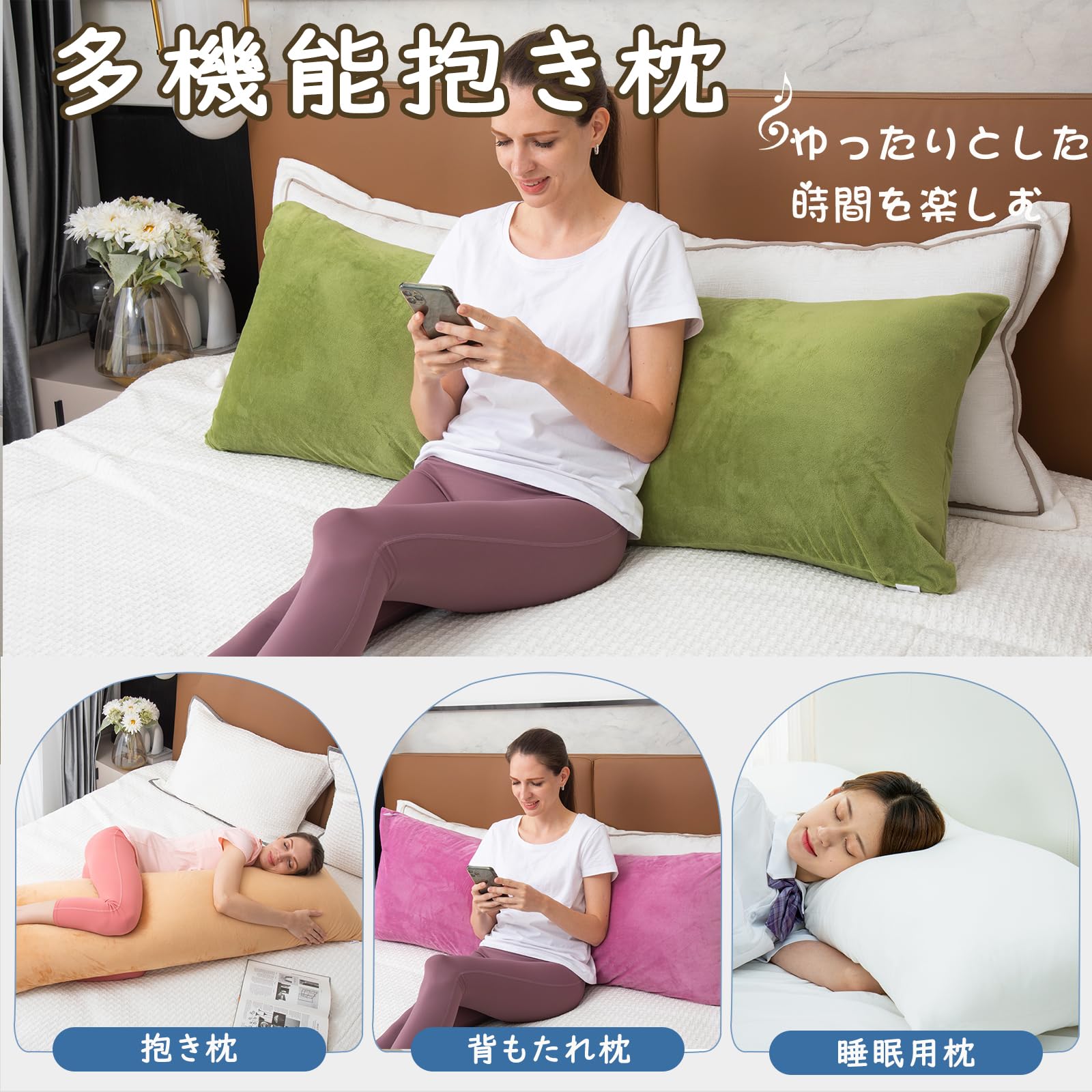 Amazon｜Awesling 抱き枕120x40cm 抱きまくら だきまくら 大きい 