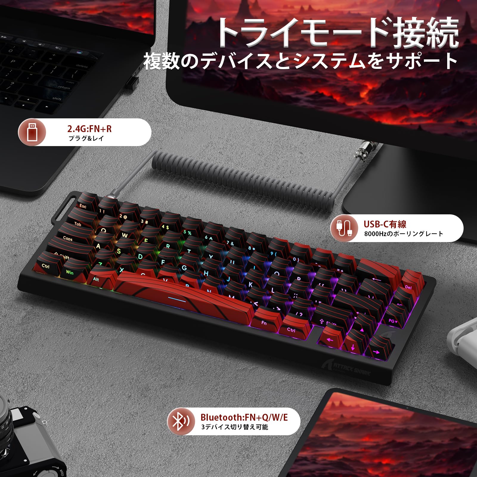 Amazon.co.jp: ATTACK SHARK ラピットトリガーキーボードとマウス