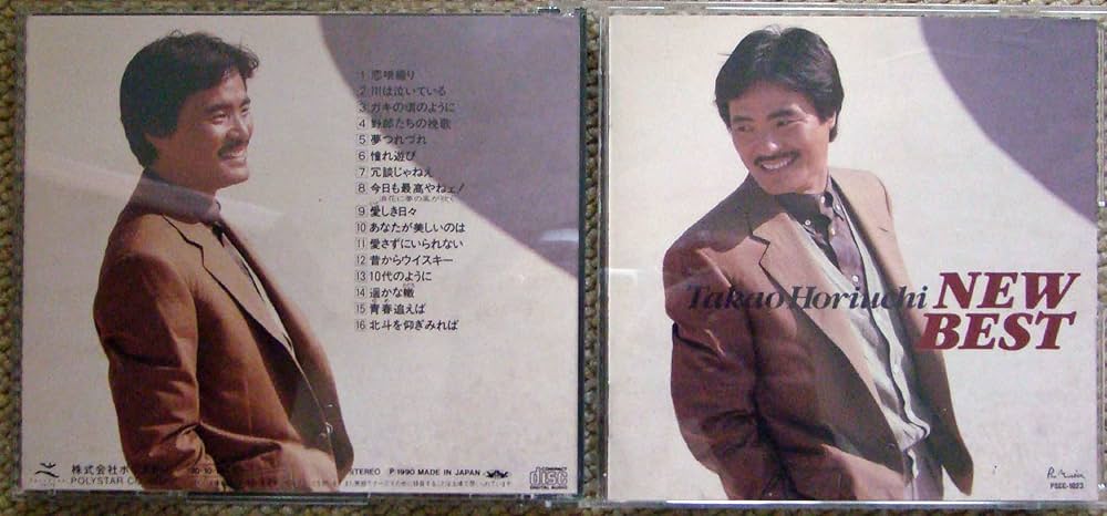 Amazon.co.jp: 恋唄綴り~ニュー・ベスト: ミュージック