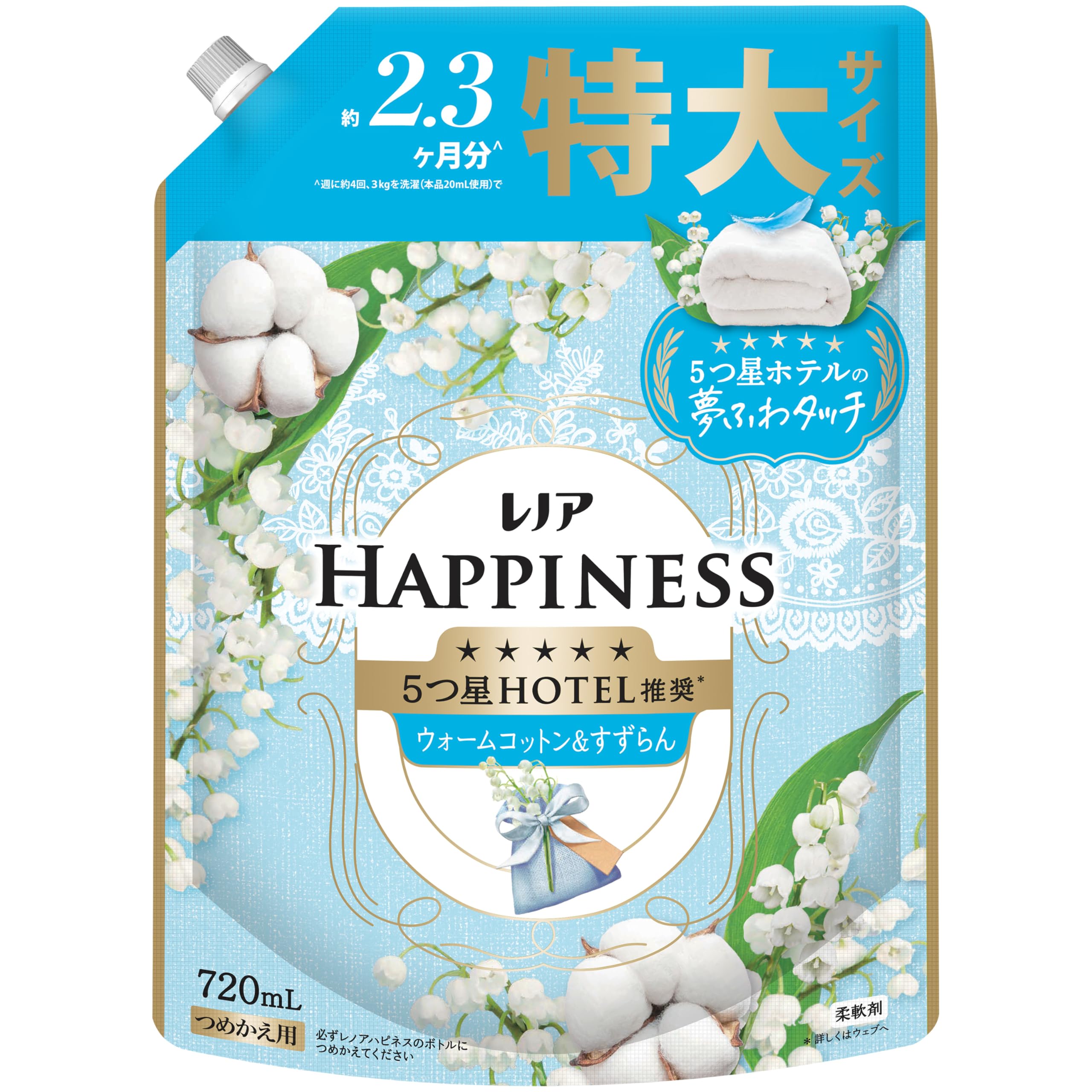 Amazon.co.jp: レノア ハピネス 5つ星ホテルの夢ふわタッチ 柔軟剤
