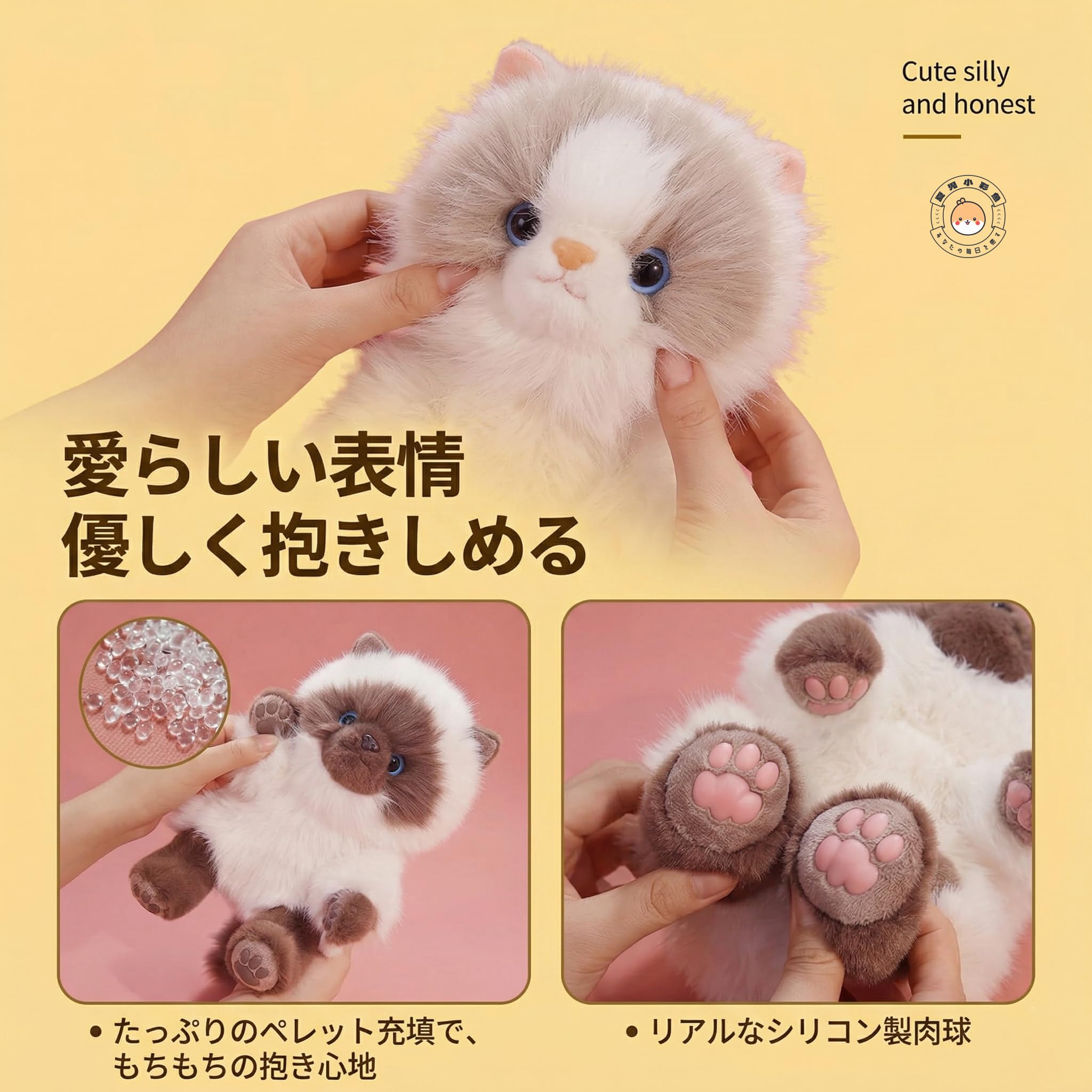 Amazon.co.jp: 猫 キーホルダー ぬいぐるみ ハチワレ リアル 可愛い