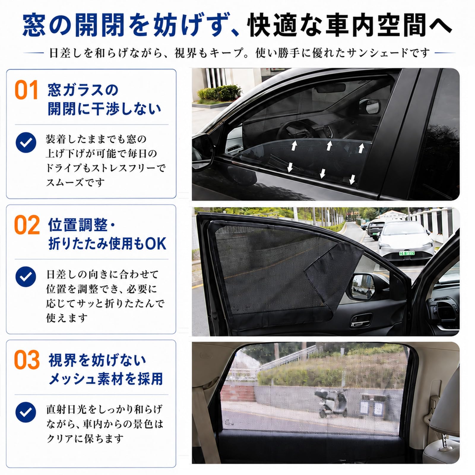 Amazon.co.jp: TiCar ハイゼットジャンボ 互換性 メッシュカーテン 車
