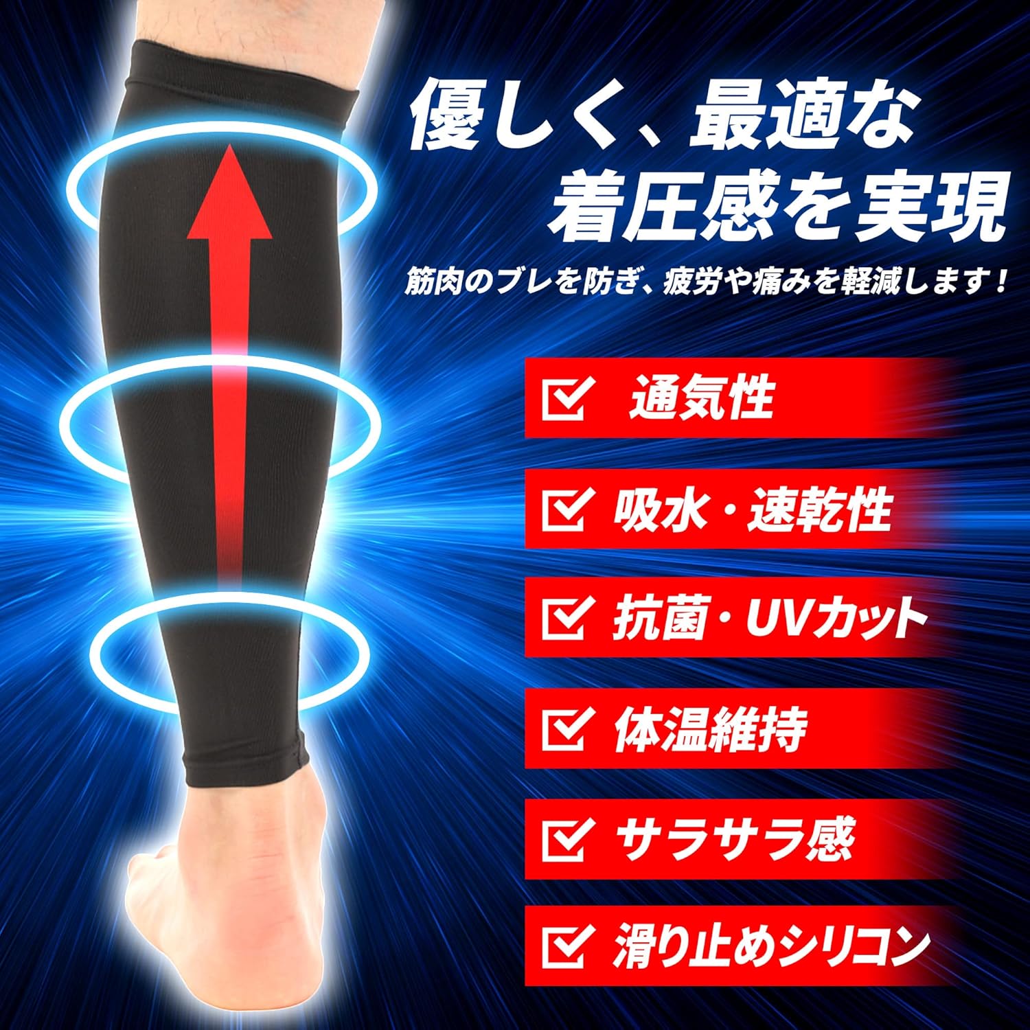 大注目 ふくらはぎ サポーター 着圧 加圧 ランニング ジョギング サイクリング アウトドア 保護 コンプレッション 肉離れ 筋膜リリース 男女兼用 Uvカット 着圧サポーター カーフ M ブラック Academy Torquedigital Com Br 大注目 ふくらはぎ サポーター 着圧 加圧 ランニング ジョギング サイクリング アウトドア 保護 コンプレッション 肉離れ 筋膜リリース 男女兼用 Uvカット 着圧サポーター カーフ M ブラック Academy Torquedigital Com Br