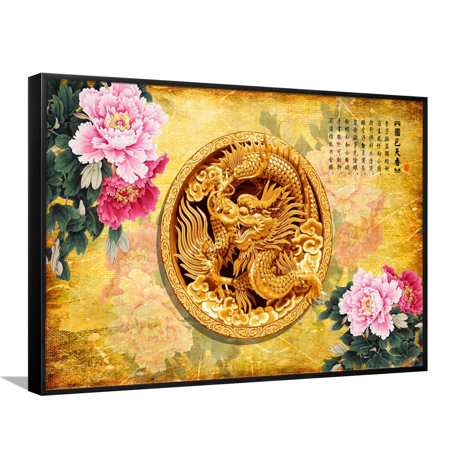 Via Vela Dragon doré Toile Art mural Murale culturelle chinoise Rose riche Pivoine Fleurs Œuvres d’art Impressions Affiches de style asiatique Peinture pour décor de bureau 40x60cm avec cadre noir
