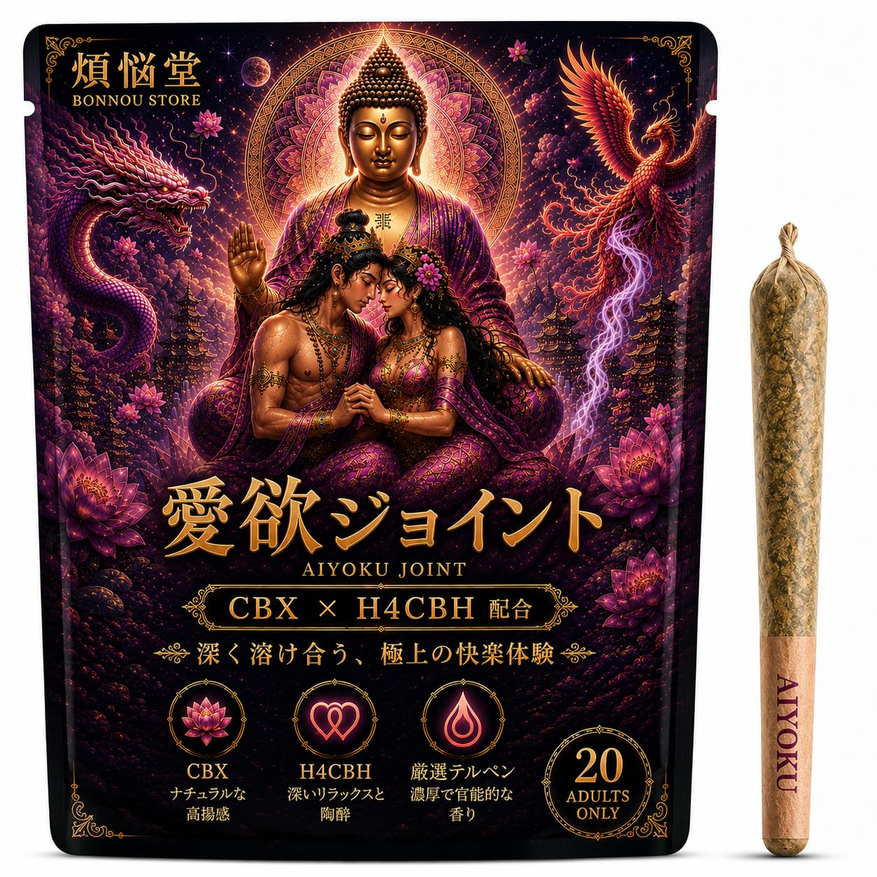 H4CBH 1g リラクゼーション カートリッジ Amazon | 煩悩堂【CBX×H4CBH】愛欲 original Joint リラックス 高濃度