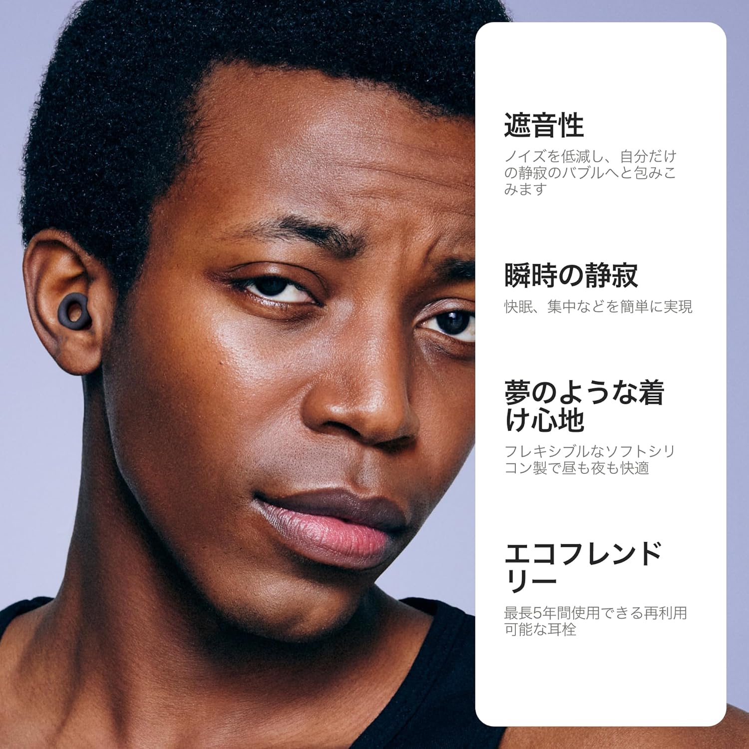 Loop Quiet 2 耳栓 – 睡眠 集中 移動 騒音過敏に適した超快適かつ再利用可能なノイズリダクション耳栓 | フレキシブルな聴覚保護具 | カスタマイズ可能なフィット感 | SNR値24dBのノイズリダクション