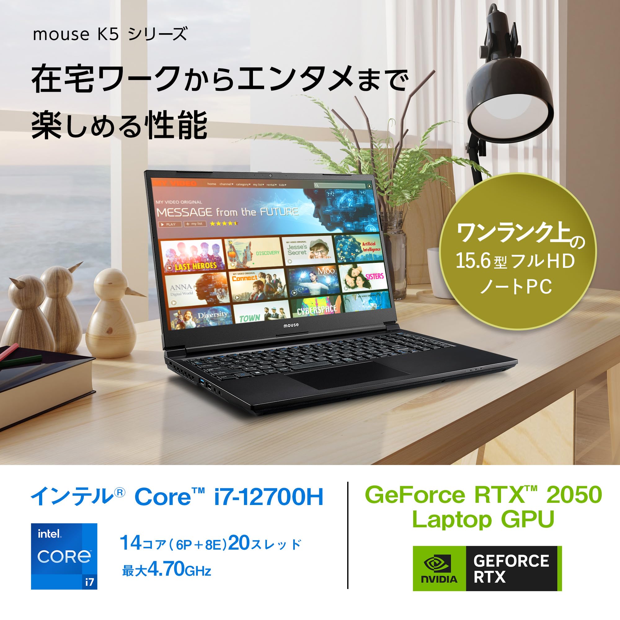Amazon.co.jp: mouse 【3年保証】 ノートパソコン mouse K5 (Core i7 