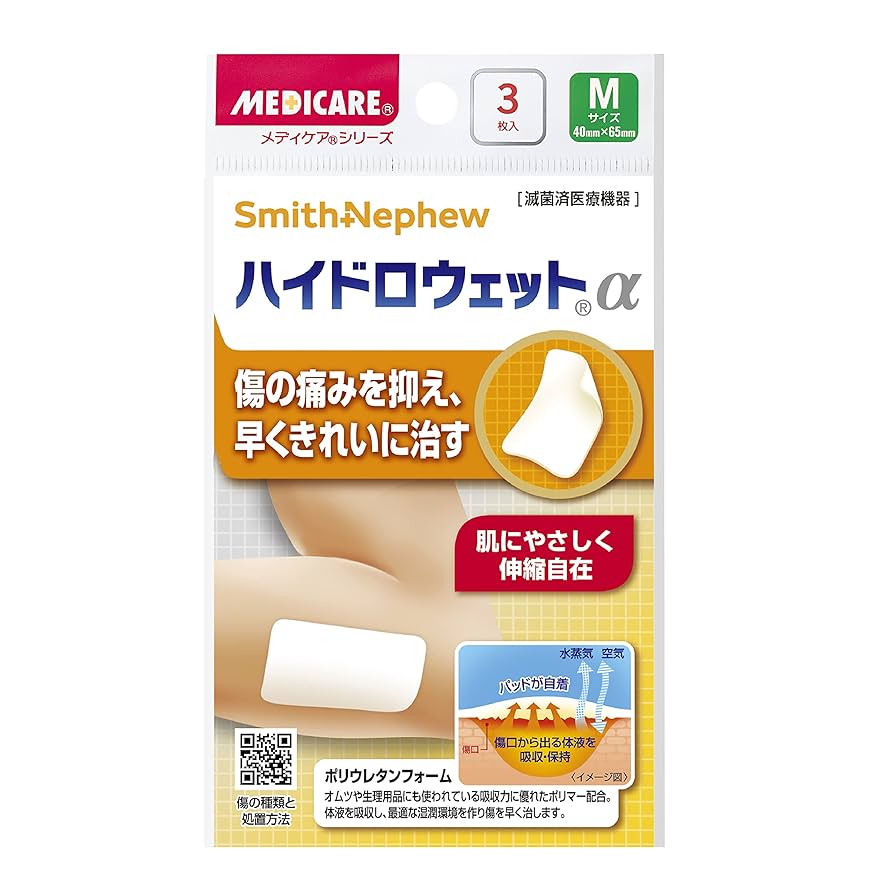 ボディ・フェイスケア Hume アダプトジェニック ボディ セラム（ニューデイ）/ 200mL – SAIL