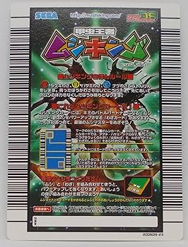 Amazon.co.jp: 【わざ 056-2006ダイナミックスタンド】ヘルクレス