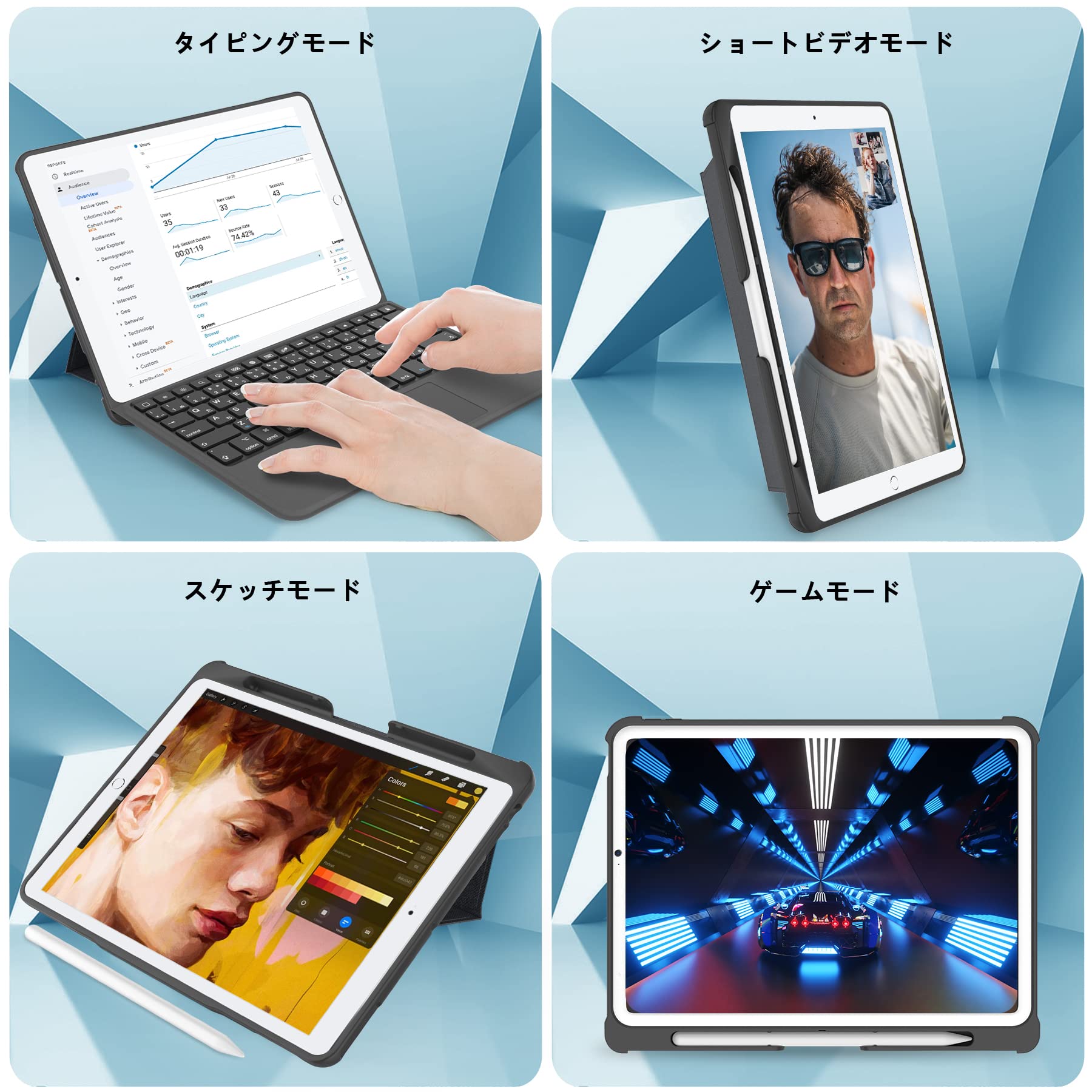 Apple - iPad air 2 （キーボード付属） iPad air2 キーボード air キーボードケース ipadair2 A1566