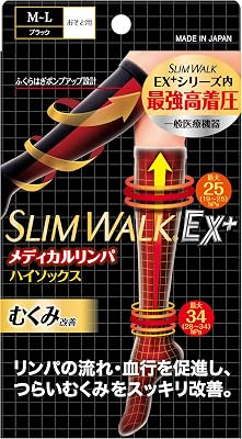 スリムウォーク 着圧ソックス（弾性ストッキング・ハイソックス）