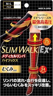 スリムウォーク 着圧ソックス メディカル リンパ ハイソックス ブラック M-L 着圧 ソックス むくみ 弾性ストッキング