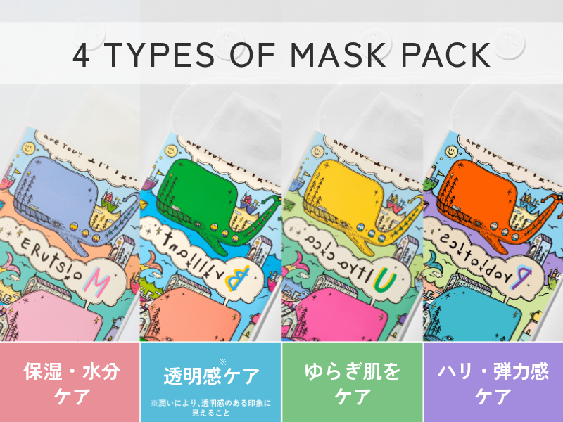 Amazon.co.jp: 【公式】ダンシングホエール プロバイオティクスマスク