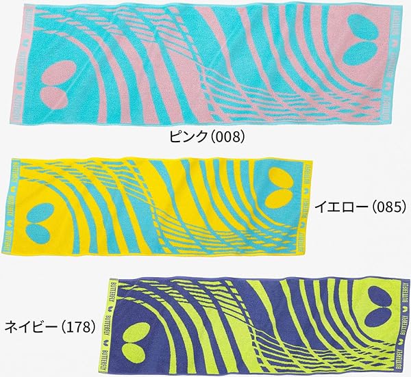 バタフライ(Butterfly) 卓球 タオル エスピラ・スポーツタオル 35×115cm 綿100% パイル生地 77510 - 2