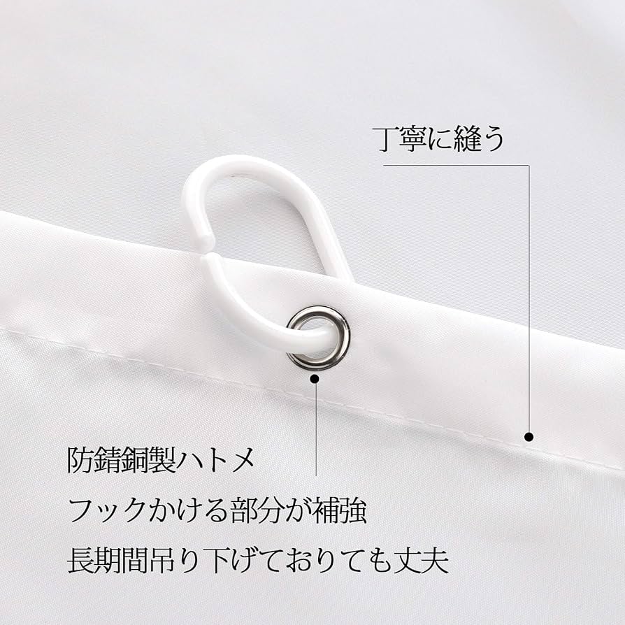 オーダーシャワーカーテン240×185 楽天市場】AooHome シャワーカーテン 240cm丈 防カビ 防水