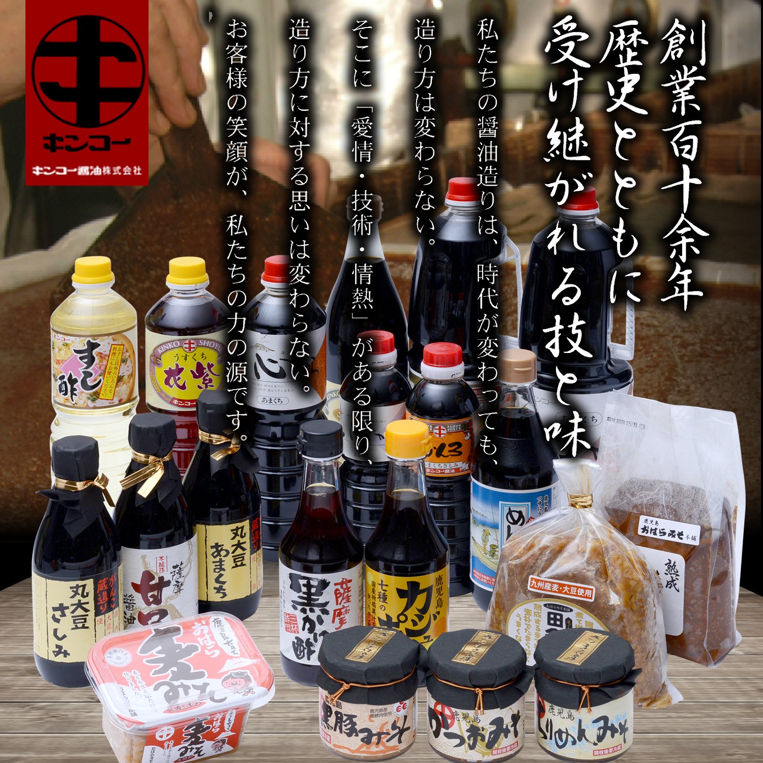 Amazon | キンコー醤油 即席みそ汁 (麦味噌) 10食入り | キンコー醤油