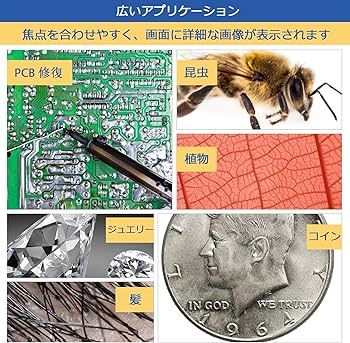 残り1点！SVBONY SV606 WIFIデジタル顕微鏡 50X-1000X Amazon.co.jp: SVBONY SV606 WIFIデジタル顕微鏡 50X-1000X 無段