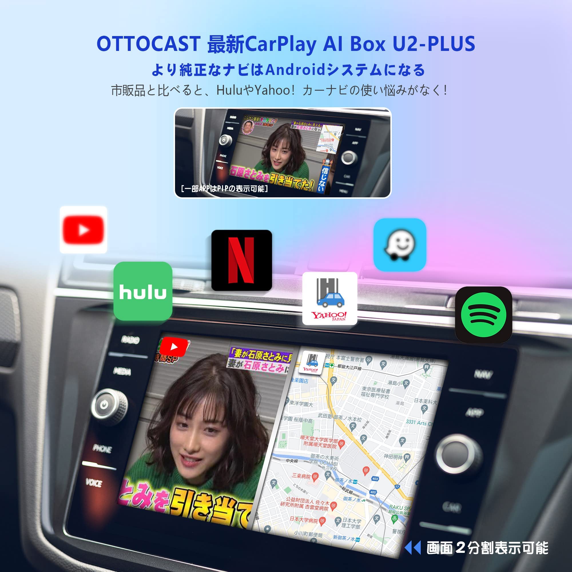 Amazon.co.jp: OTTOCAST カーオーディオ CarPlay AI Box Android
