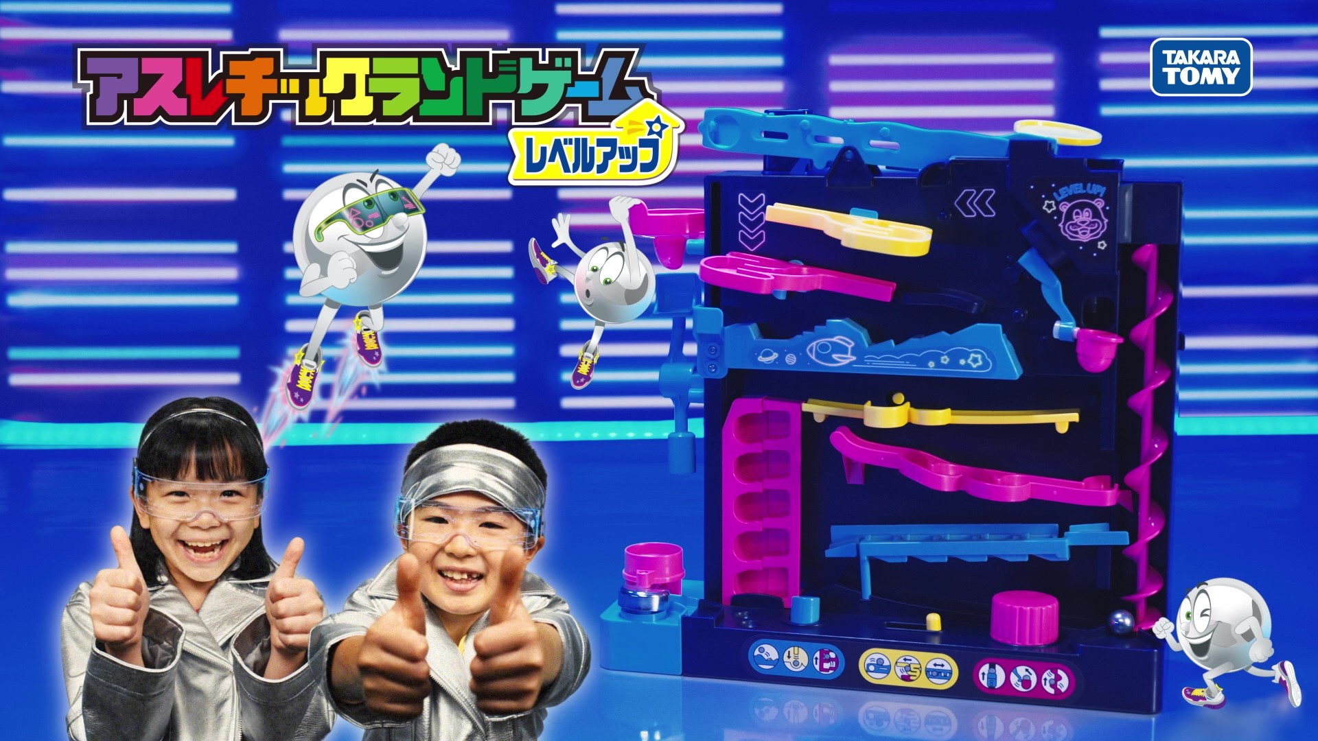 Amazon | アスレチックランドゲーム レベルアップ | ボードゲーム