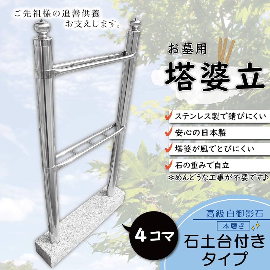 WS 母の墓前にて ofr 4枚 WS 母の墓前にて ofr 4枚 - メルカリ