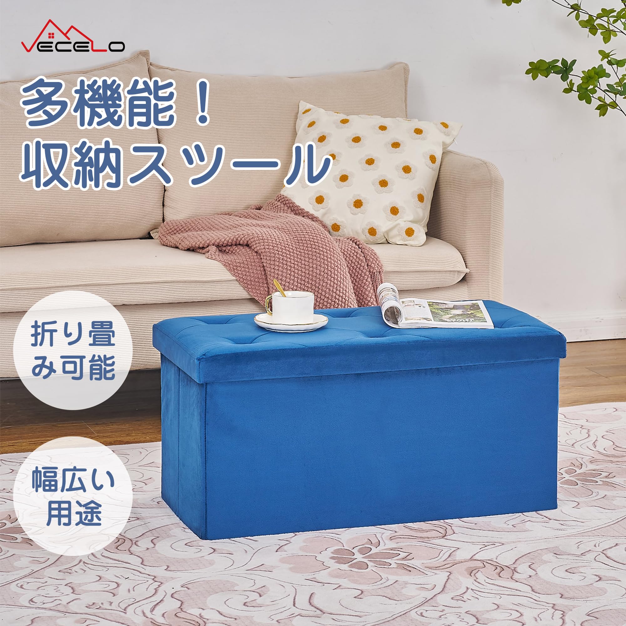 【人気商品】VECELO 収納スツール オットマン 収納ベンチ 収納ボックス 幅 Amazon｜VECELO 収納スツール オットマン 収納ベンチ 収納ボックス 幅