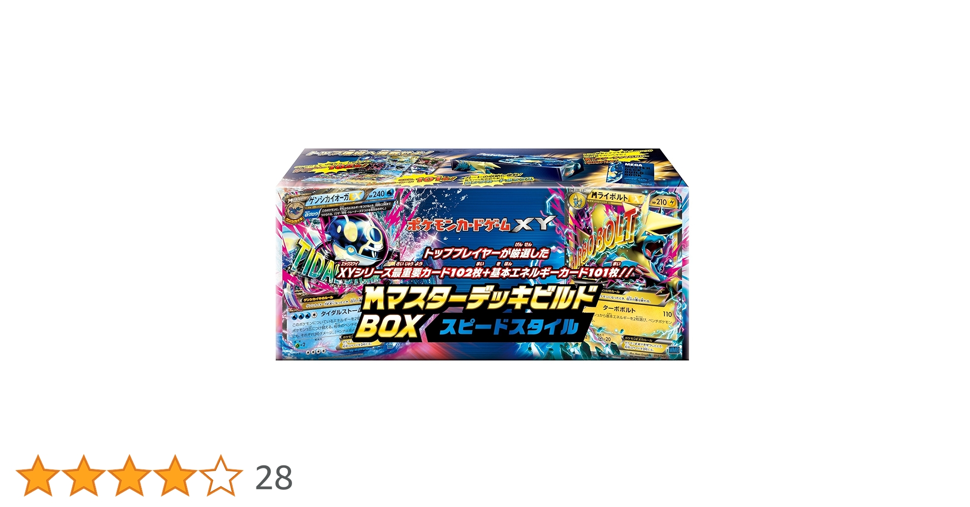 Amazon.co.jp: ポケモンカードゲームXY M(メガ)マスターデッキ