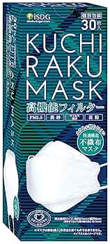 クチラク マスク 個別包装 30枚 12個セット m10206x2-12-HF9 医食同源ドットコム KUCHIRAKU MASK(ホワイト) 30枚入（個別包装