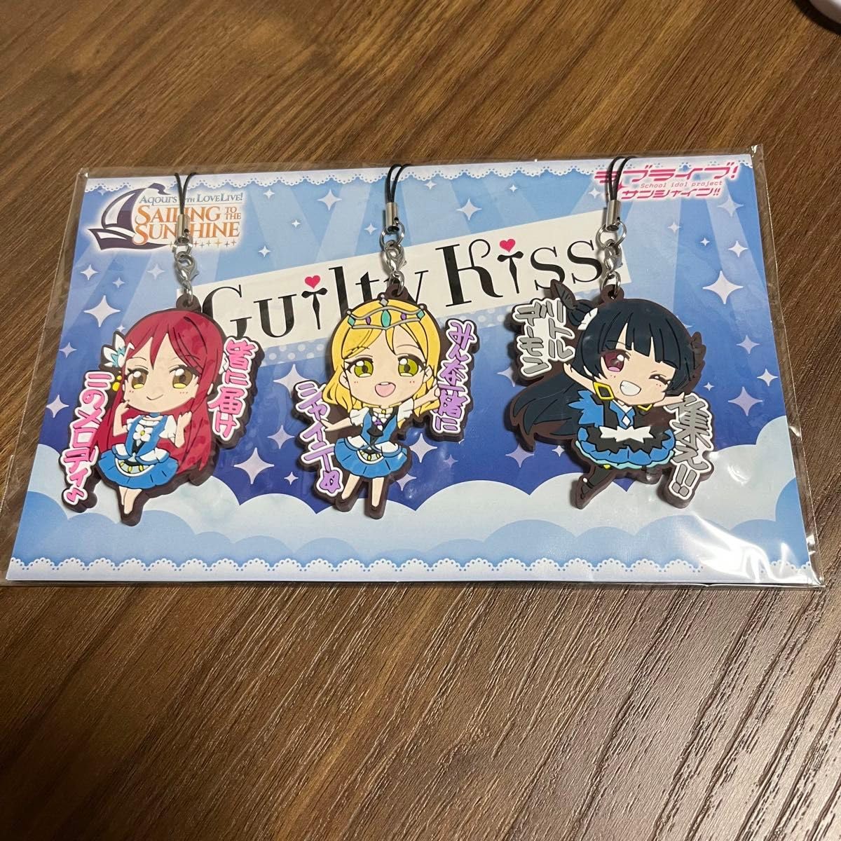 ラブライブ！サンシャイン!!『Aqours』ラバーマット　10個セット ラブライブ！サンシャイン!!『Aqours』ラバーマット 10個セット