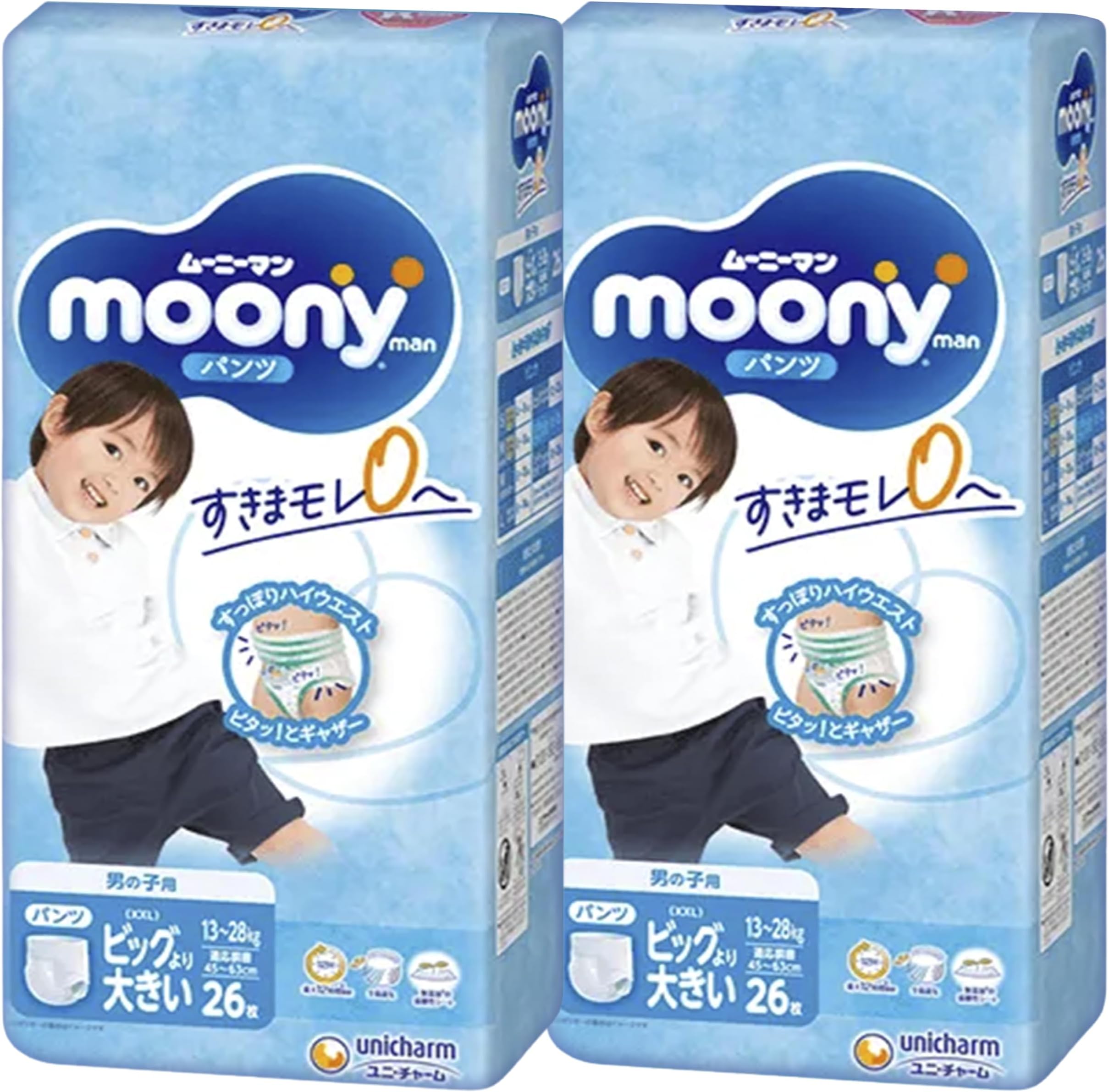Moony Baby Pull Up Pants Size XXL for Boys (29-62 lbs), 2 PKS of 26 Count (52 Count), Safe Materials, Parallel Import Product, Made in Japan, Soft for Tummy