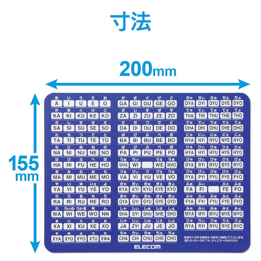 ELECOM ローマ字入力マウスパッド ELECOM エレコム マウスパッド ローマ字 入力支援 子どもの手に