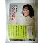 マダム・商社 谷口恵津子著 Amazon.co.jp: マダム・商社 : 谷口 恵津子: 本