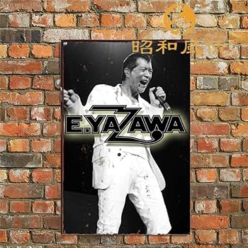 ホーロー看板　ブリキ看板　にしき染　非売品　昭和レトロ　ビンテージ Amazon.co.jp: 【昭和の風情】ブリキ看板 昭和レトロ 伊藤蘭