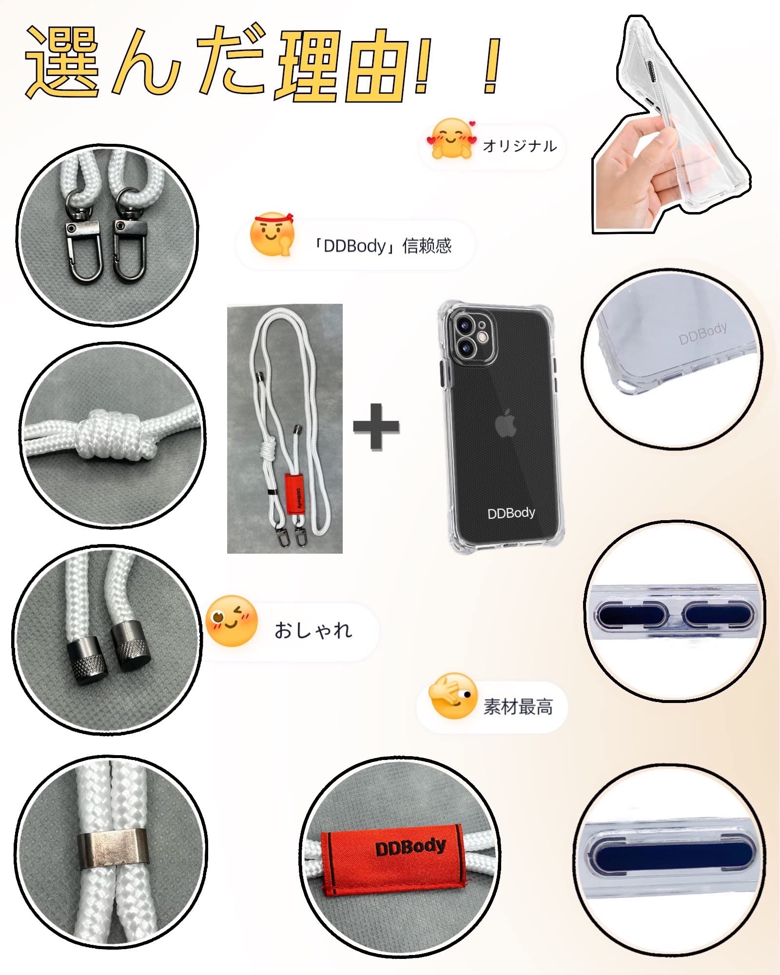 iPhone14？ケース DDBODY スマホケース ボーダー