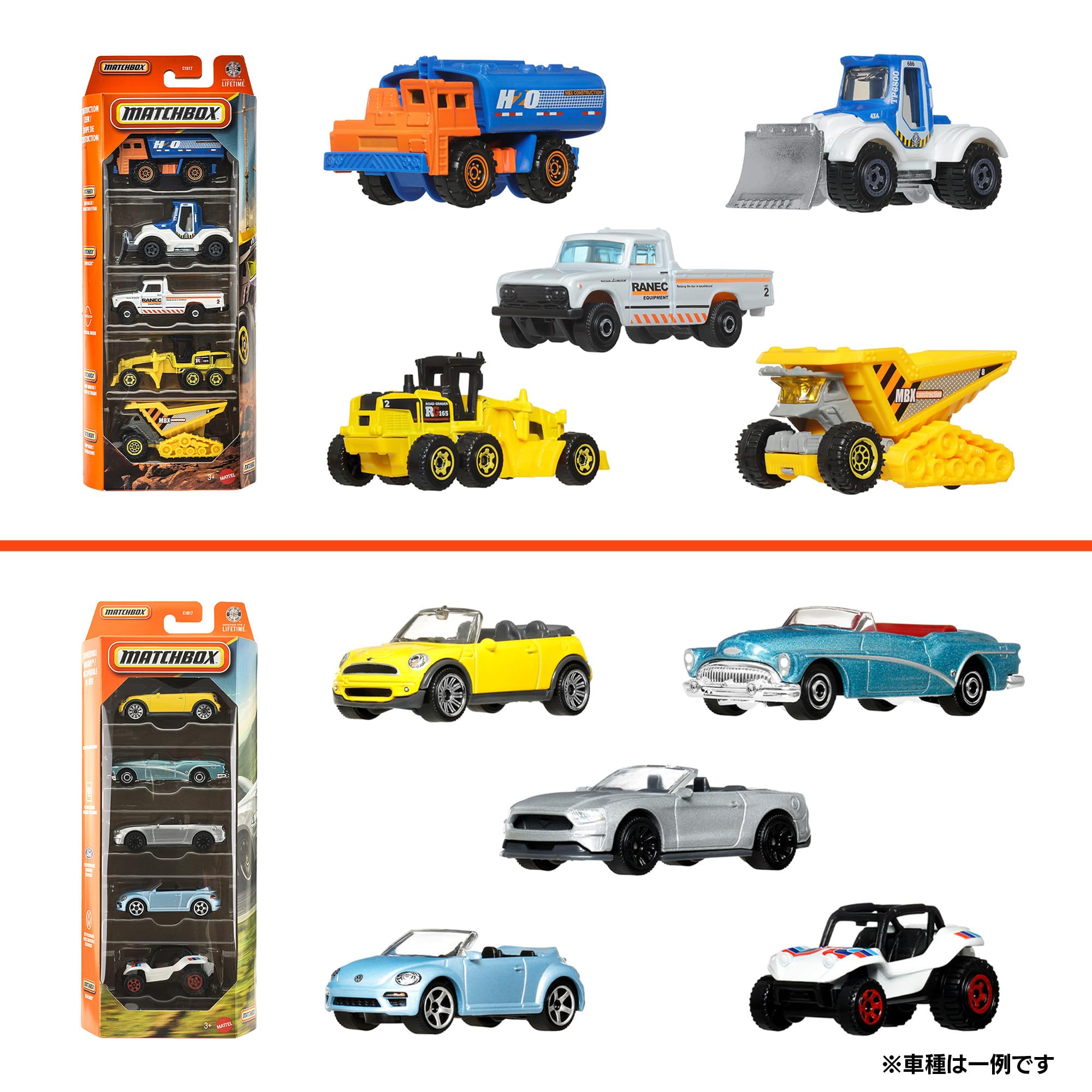 Amazon | マッチボックス(Matchbox) 5カーパック アソート ミニカー 1