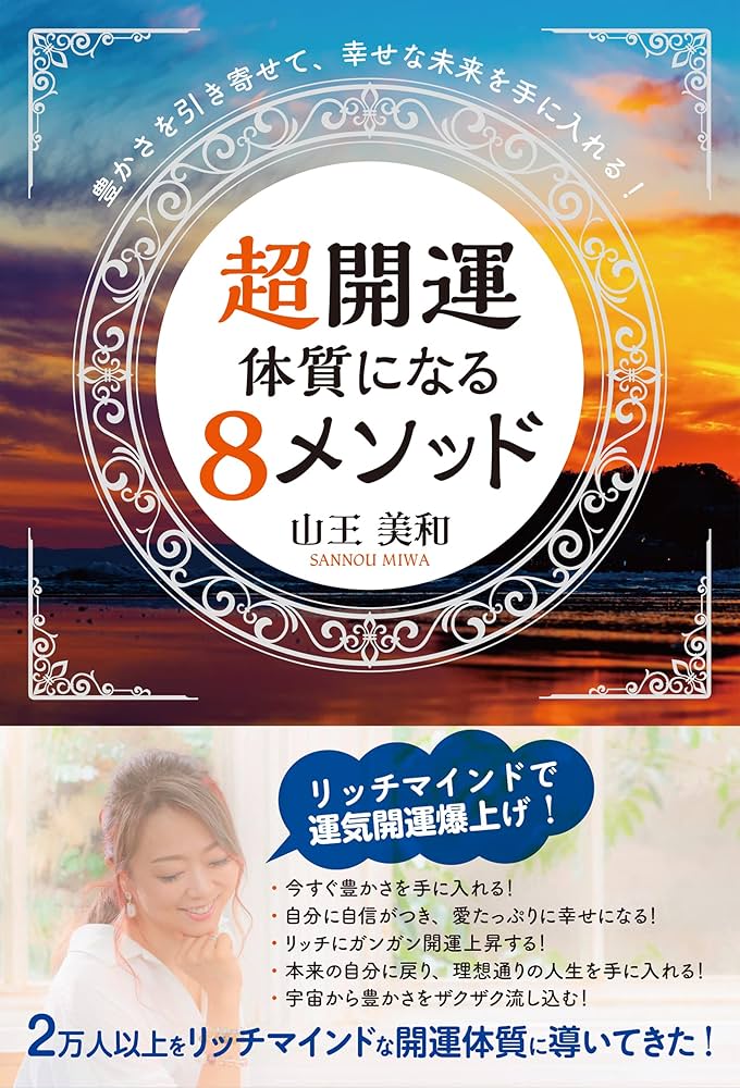 究極品質　愛と幸運を象徴する太古の守護石　幻のピラミッドイエロードロマイト トップクォリティ]ピーターサイトルース - 埼玉県吉川市の天然石