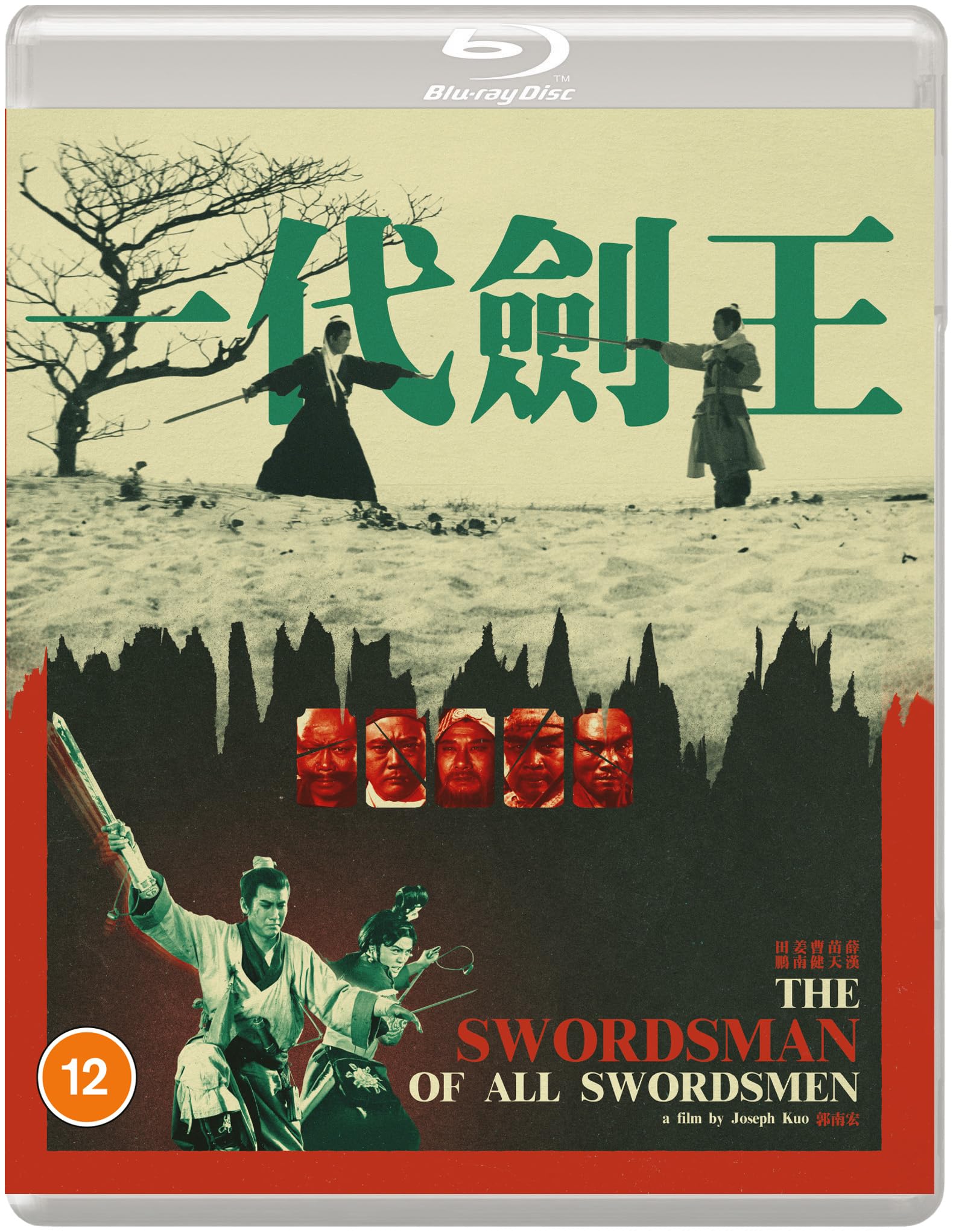 The Swordsman of All Swordsmen Yi dai jian wang Eureka Classics Standard Edition Blu-ray