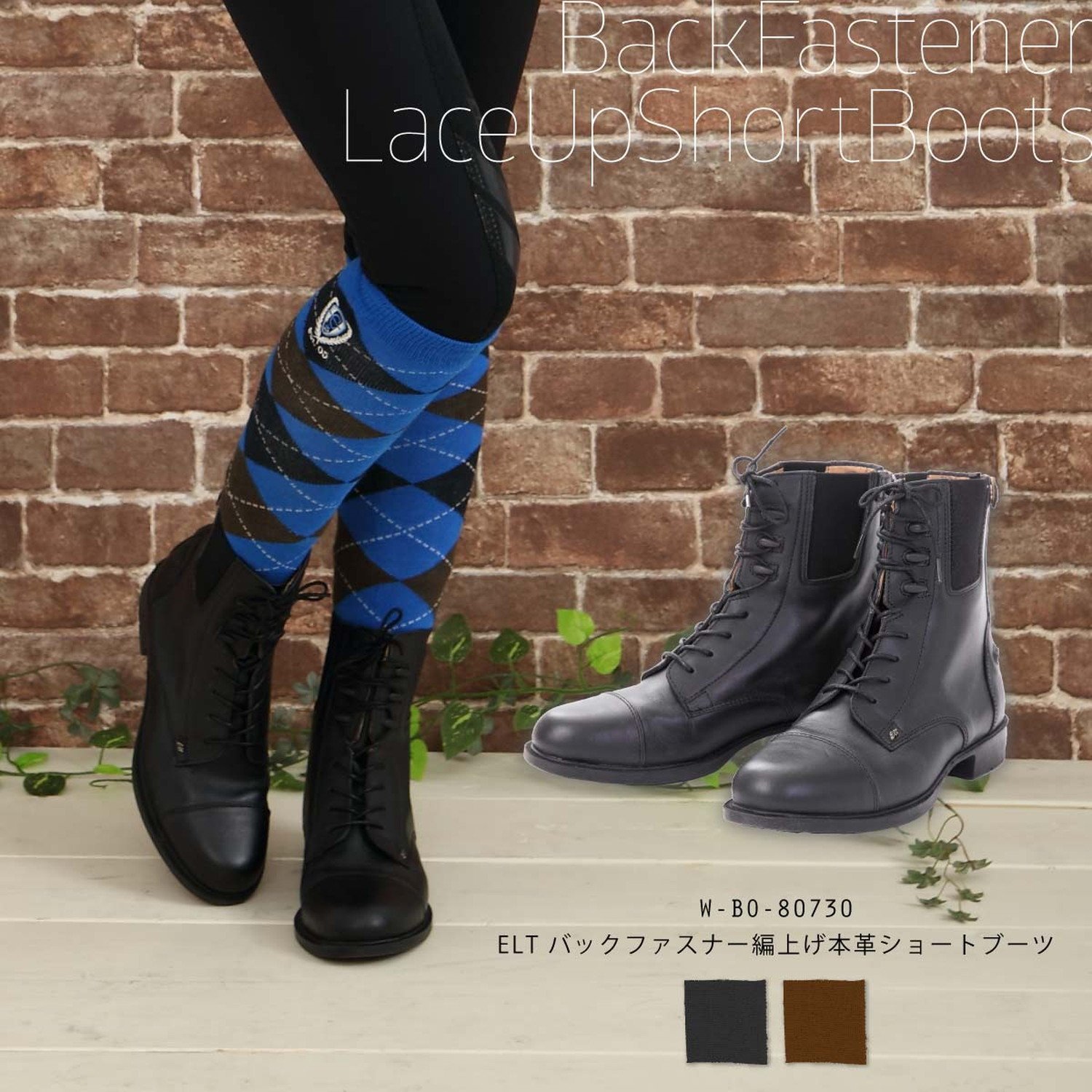 Unbekannt Schnürstiefelette Belfort, Schwarz, 41