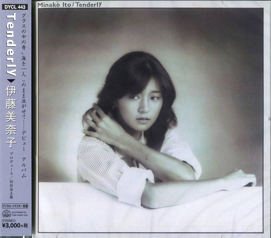 伊藤美奈子 Tenderly LP MDUtNDAyNi5qcGVn.jpeg