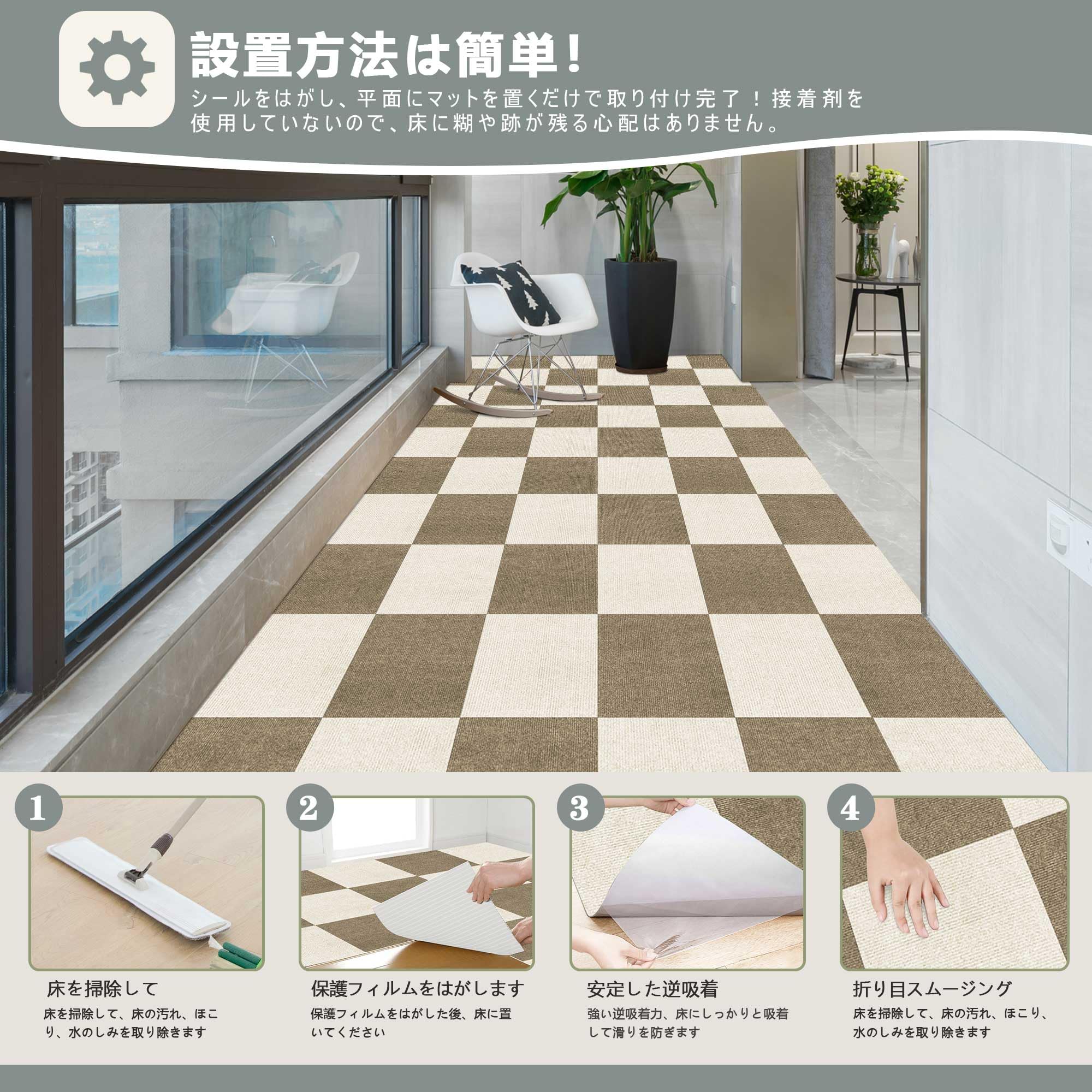 Amazon.co.jp: 【Amazon.co.jp限定】タイルカーペット