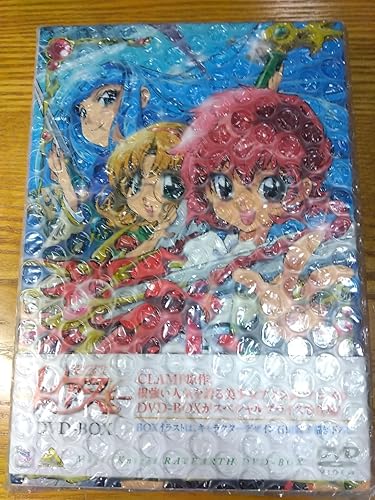 Amazon.co.jp: 魔法騎士レイアース DVDメモリアルBOX : CLAMP, 椎名