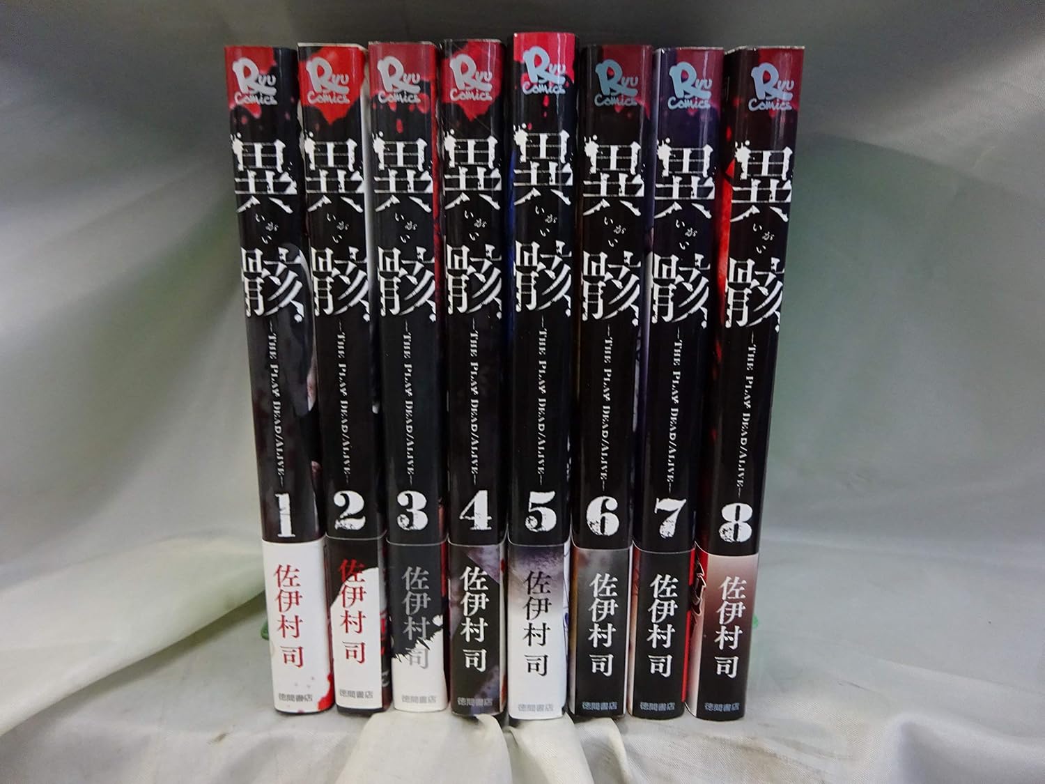 Igai The Play Dead Alive Manga Scan Vf www.amazon.co.jp