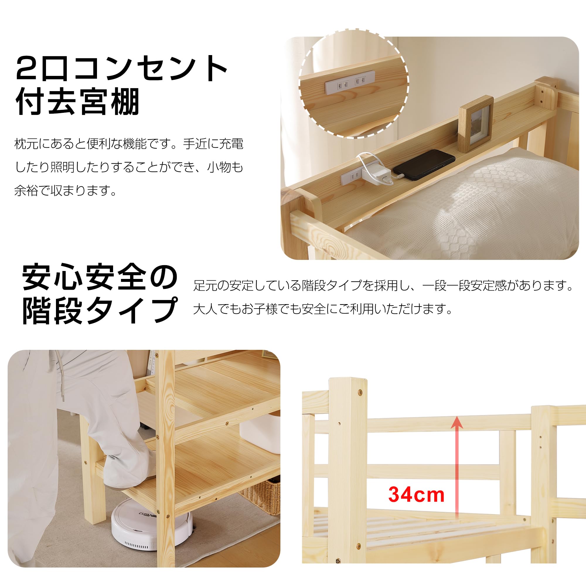 【福岡市 引取限定】ナチュラル木製ロフトベッド 福岡市 引取限定】ナチュラル木製ロフトベッド