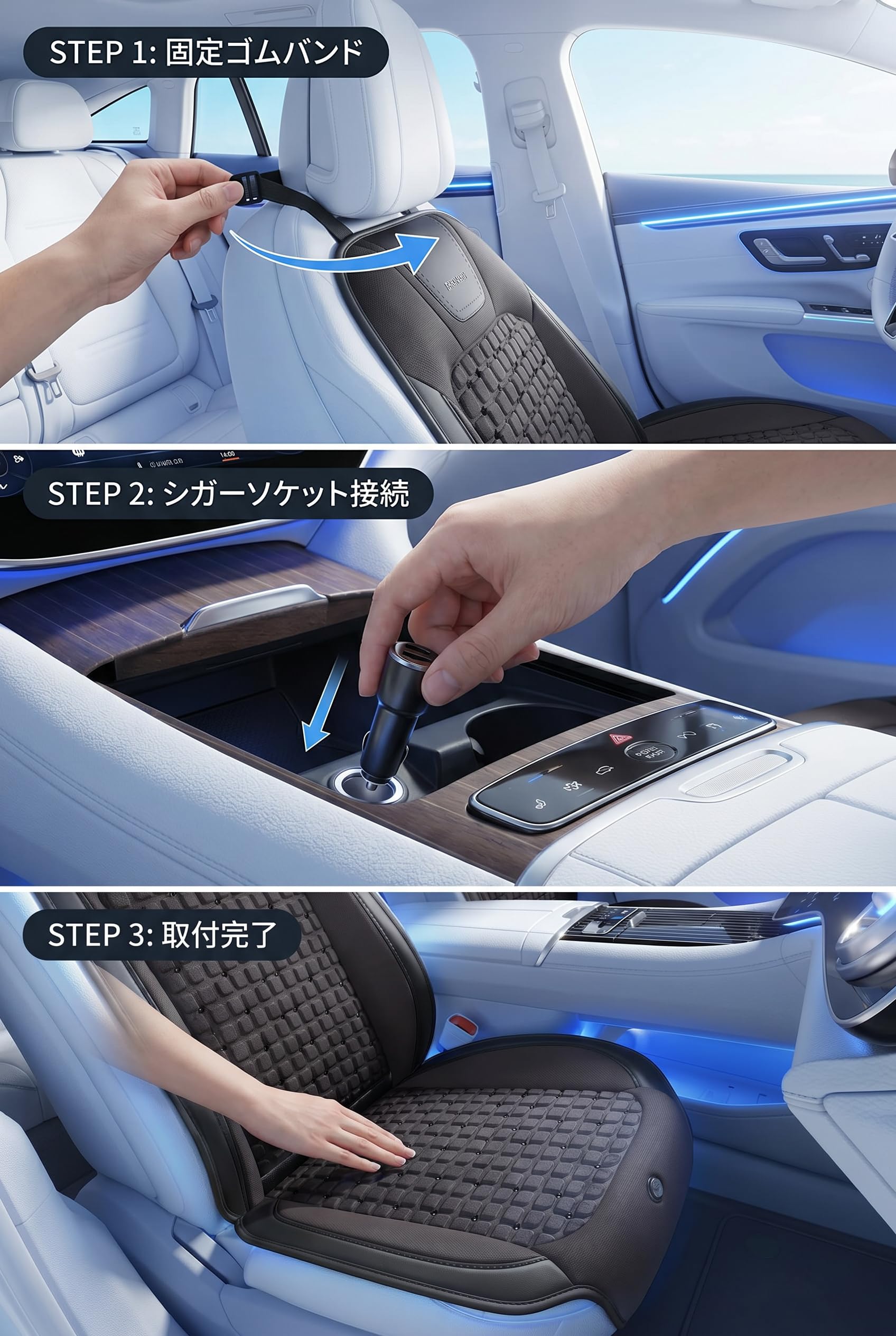 Amazon | クールシート 車用 2026新型 シートクーラー 冷気吸引 ナッパ