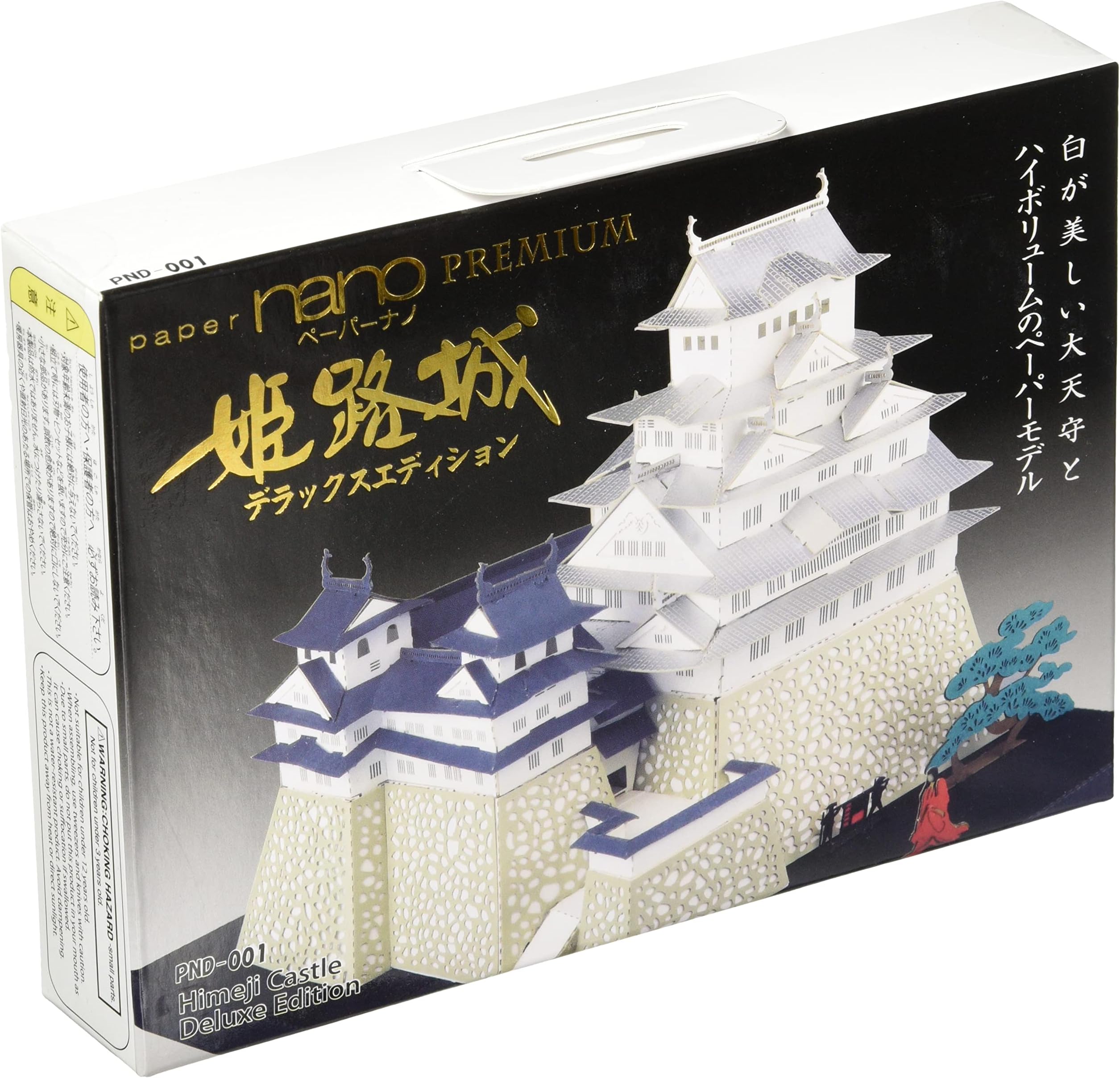 Paper Nano Himeji Castle Deluxe Building Set