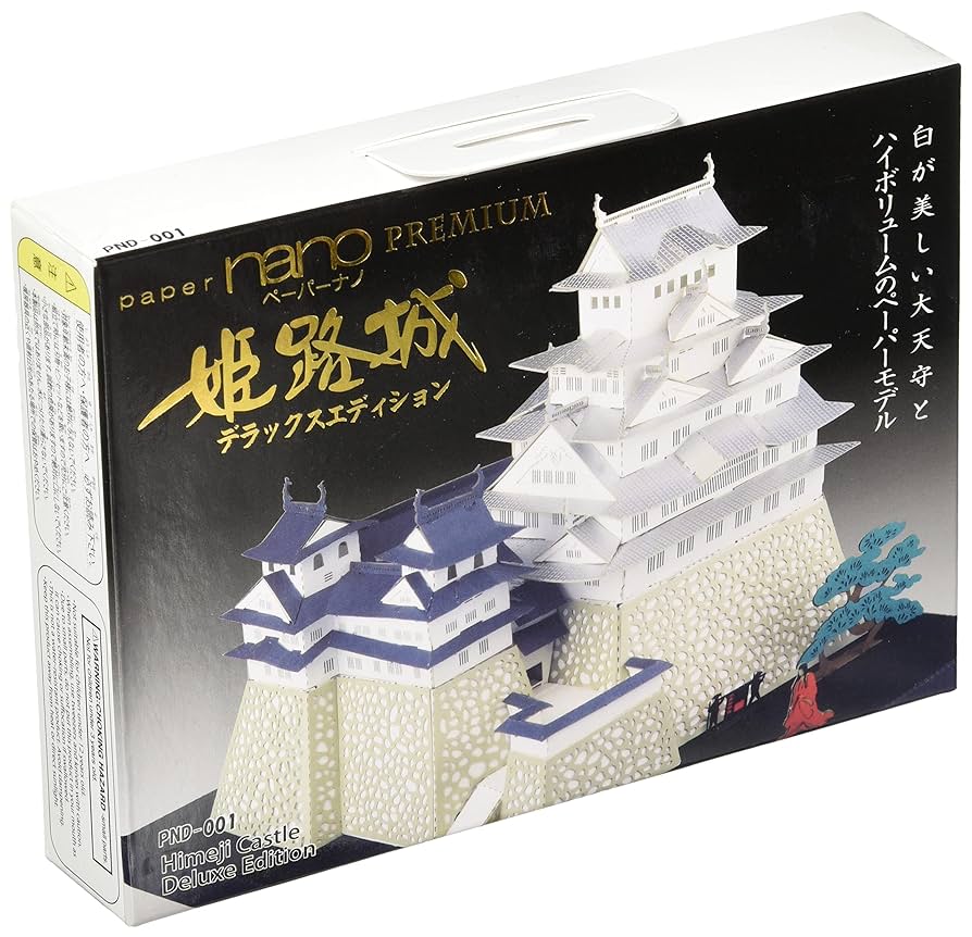 Rakutaroページ Amazon | カワダ(Kawada) ペーパーナノ 姫路城デラックス